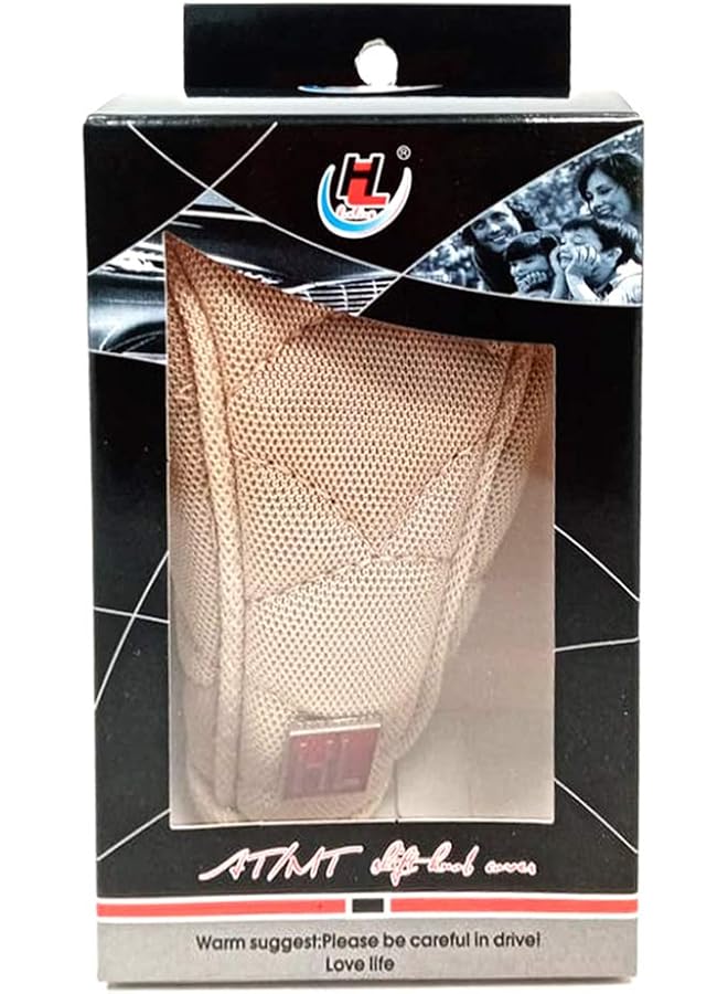 أتش أل غطاء مقبض ناقل الحركة للسيارة من القماش عالي الجودة، لون بيج عالمي - Image 4