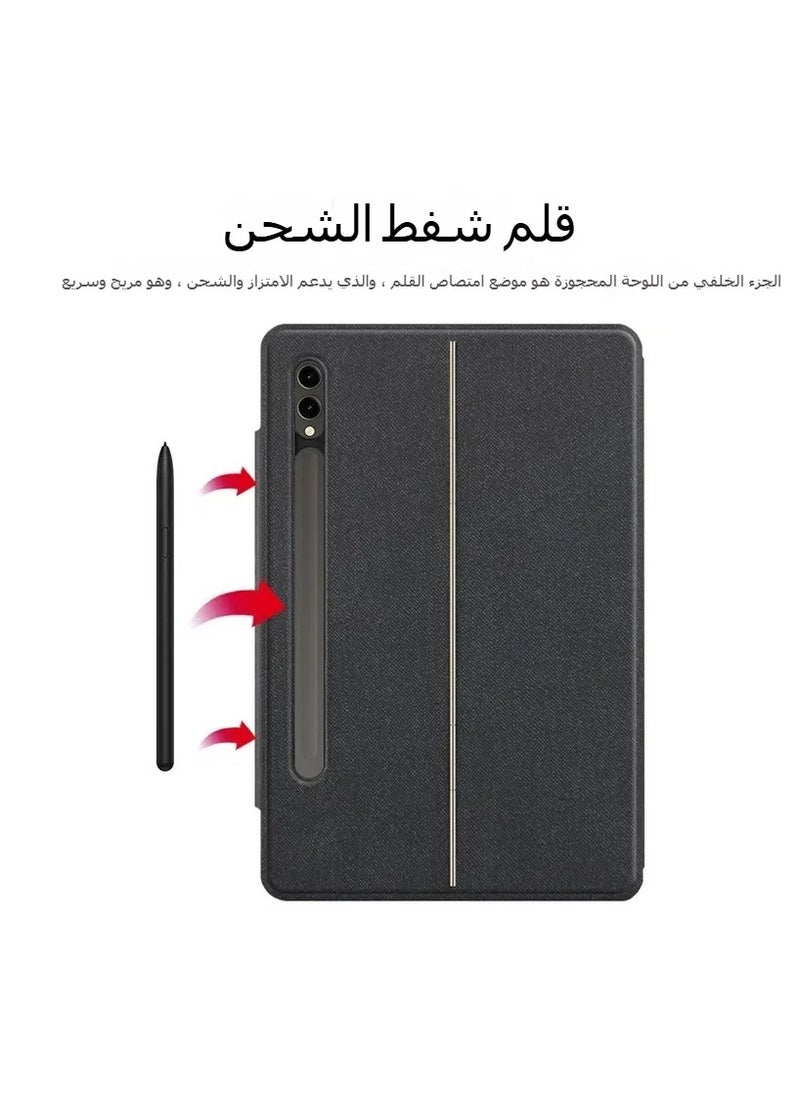 متوافق مع كيس لوحة مفاتيح سماعتي بلوتوث لجهاز Samsung Galaxy Tab S9 Ultra. كيس لوحة مفاتيح سحري يتيح سهولة العمل المكتبي والترفيه.