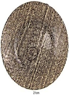 Ceramic Dinner Plate, Elegant Round Serving Plate Perfect To Serve Steak, Pasta, Dessert And Salad In Abstract Texture Multicolour Kitchen Dining Tableware Platters (S - 21 Cm)