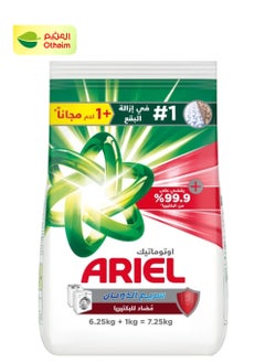 Ariel Ariel Automatic Antibacterial Powder Detergent, 6.25 +1 Kg 