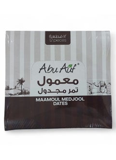 Abu Auf Maamoul dates (box of 12 pieces)  - Image 2