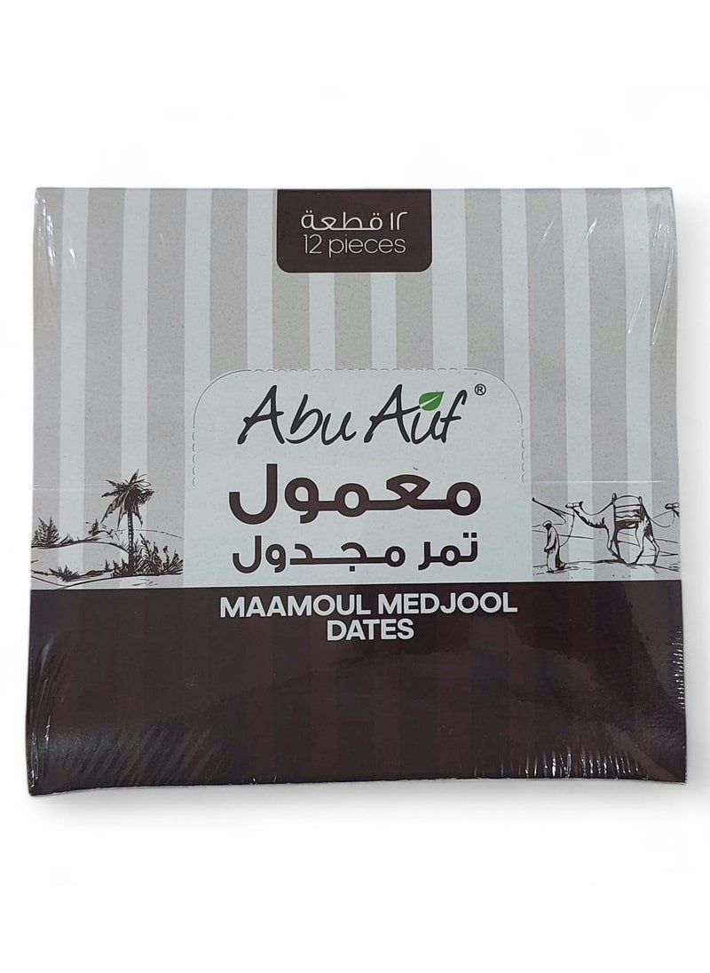 Abu Auf Maamoul dates (box of 12 pieces)  - Image 2