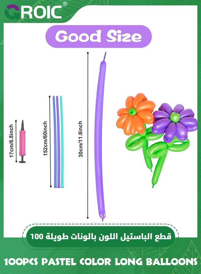 GROIC طقم 100 قطعة من البالونات 260، بالونات طويلة بألوان باستيل لتزيين الحفلات، بالونات مطاطية رفيعة لتشكيل الحيوانات السحرية لتزيين حفلات الزفاف وأعياد الميلاد - Image 2