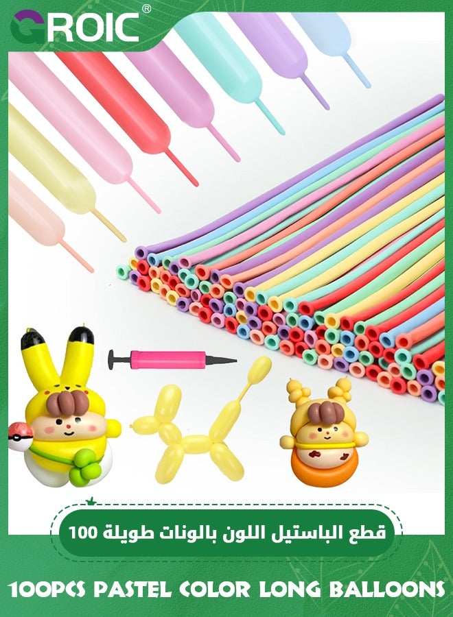 GROIC طقم 100 قطعة من البالونات 260، بالونات طويلة بألوان باستيل لتزيين الحفلات، بالونات مطاطية رفيعة لتشكيل الحيوانات السحرية لتزيين حفلات الزفاف وأعياد الميلاد - Image 1