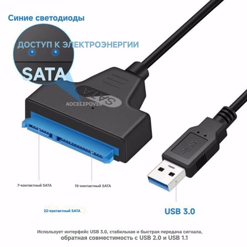 Yxflz SATA to USB 3.0 Cable - USB Adapter Compatible for 2.5"" HDD & SSD Hard Drive Reader, External Hard Drive Converter Support UASP, Black - Image 2