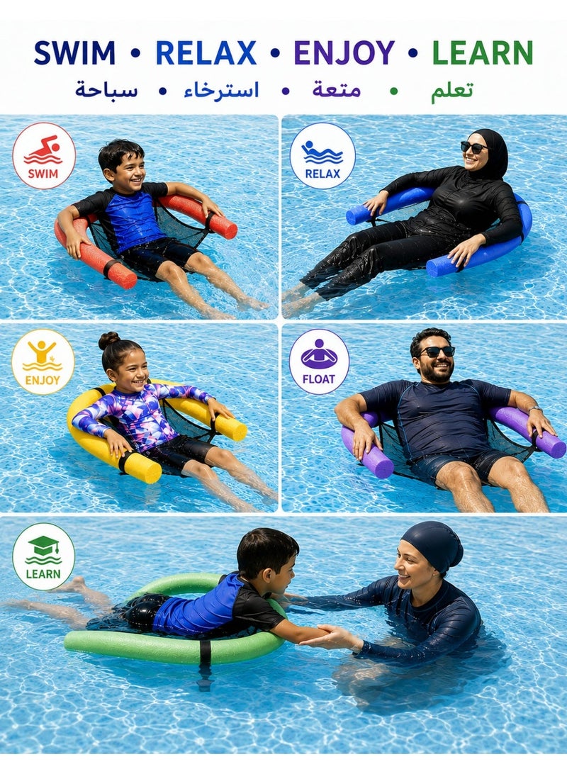 QUTOOB Swimming Pool Noodle Float Seat, Includes 1 Solid Foam Noodle & 1 Mesh Fabric Seat - Pool Float for Swimming, Relaxation & Water Fun - Ideal for Pool, Beach & Lake - Swim Float For Adults & Kids - Image 2