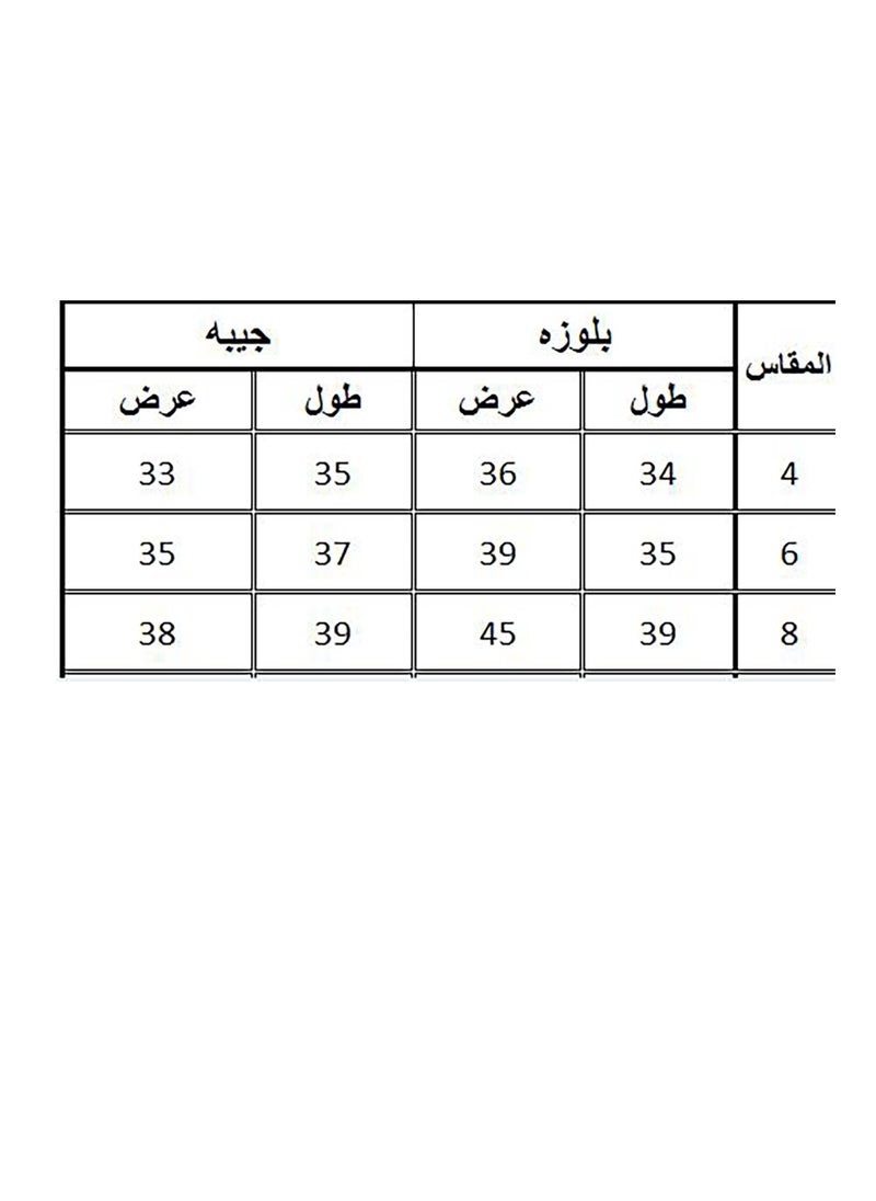 بيبو بيبو_طقم جيبه استومك_الفيروز  - Image 3