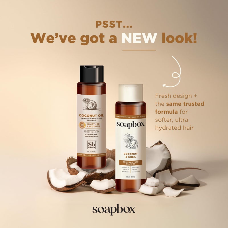 سوب بوكس مجموعة شامبو وبلسم بزيت جوز الهند - Image 2