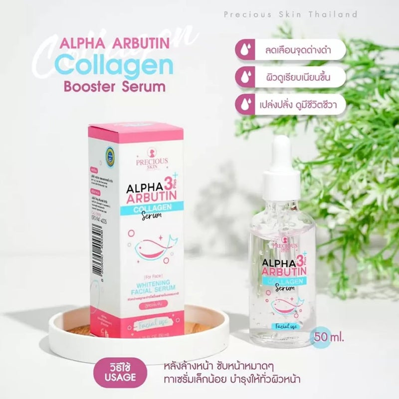 Hani Po Precious skin Alpha 3 Arbutin organic serum collagen 50ml Pack of 1 Thailand Natural Moisturizing serum for women Natural cleansing for women girl men adults Cream for women - Image 4
