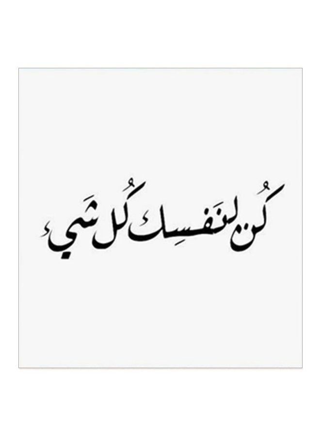 RYN Arabic Quote MDF Wall Art White/Black 30x30centimeter - Image 2