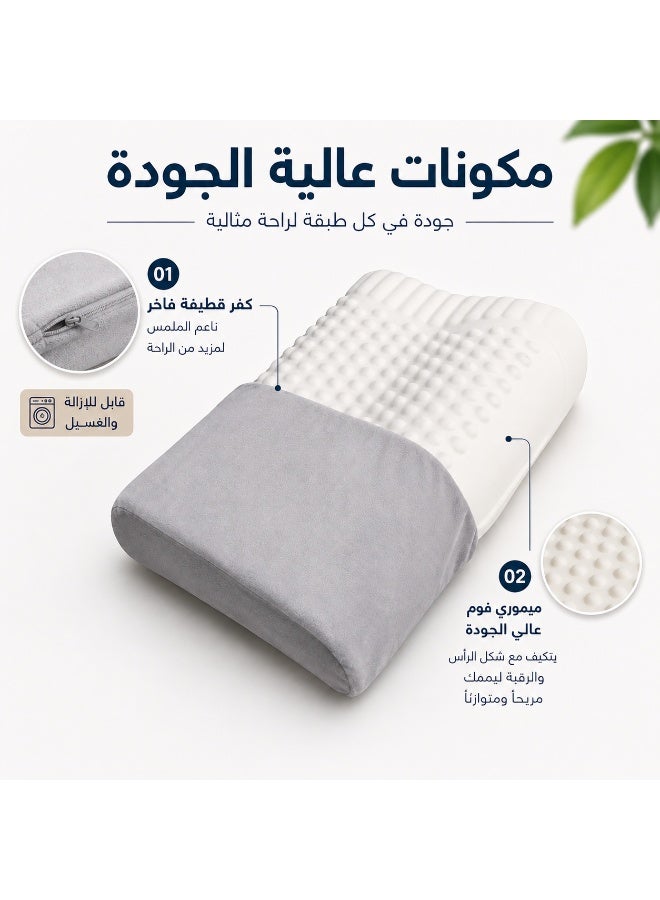 Contour Medical Memory Foam Pillow with Textured Surface and Premium Velvet Removable Washable Cover for Comfortable Head and Neck Support During Sleep - Image 2