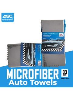 Microfiber Car Cleaning Cloth 3 Pcs Car Towel 35x35cm For Interiors And Exteriors - 18QBT01 - pzsku/ZC1153680A719BEFB215FZ/45/_/1702545083/1f5763a5-9b9c-42b6-82fc-4429aaf51a59