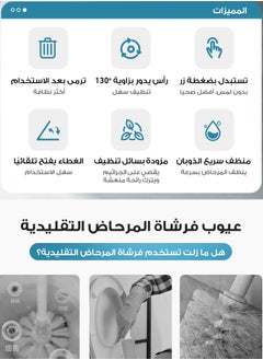 كايزين فرشاة تنظيف المرحاض السحرية  - Image 3