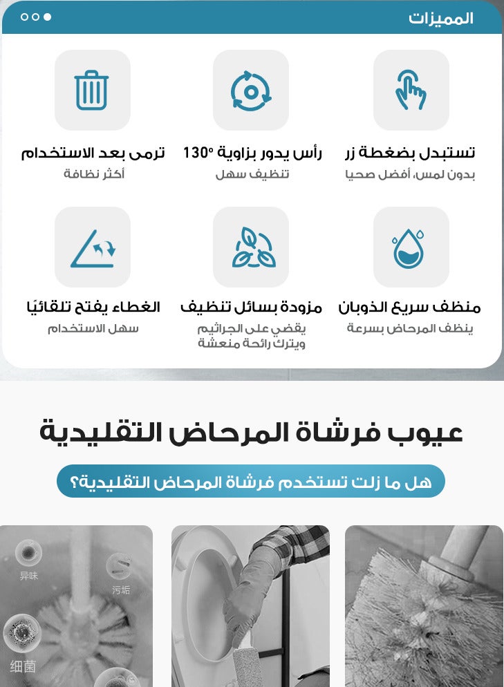 كايزين فرشاة تنظيف المرحاض السحرية - Image 3