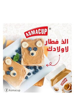 ASMACUP Asmacup peanut butter no added sugar 200 gm  - Image 2