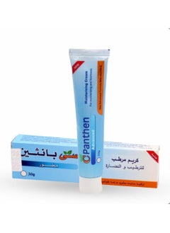 سي بانثين المطور كريم مرطب 30جرام
