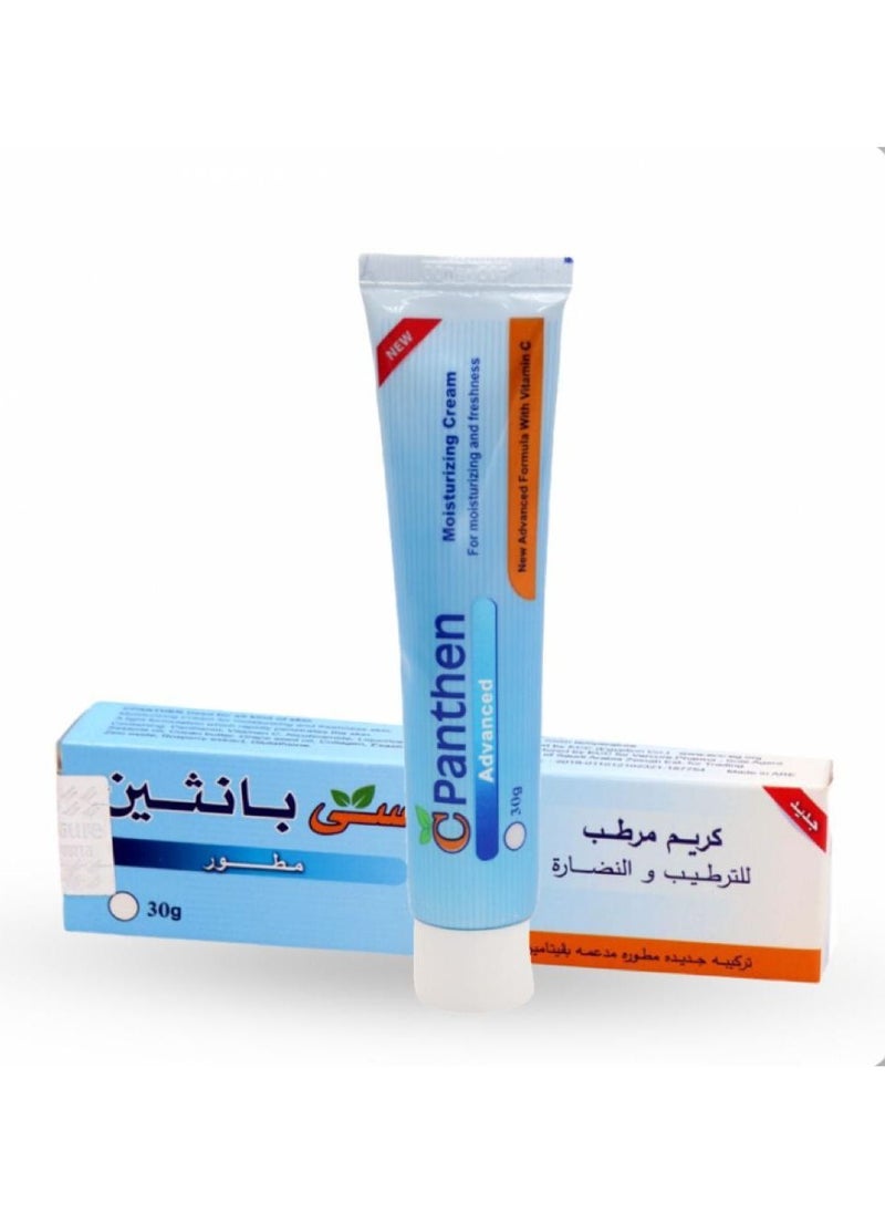 سي پانثين - سي بانثين المطور كريم مرطب 30جرام - Image 1