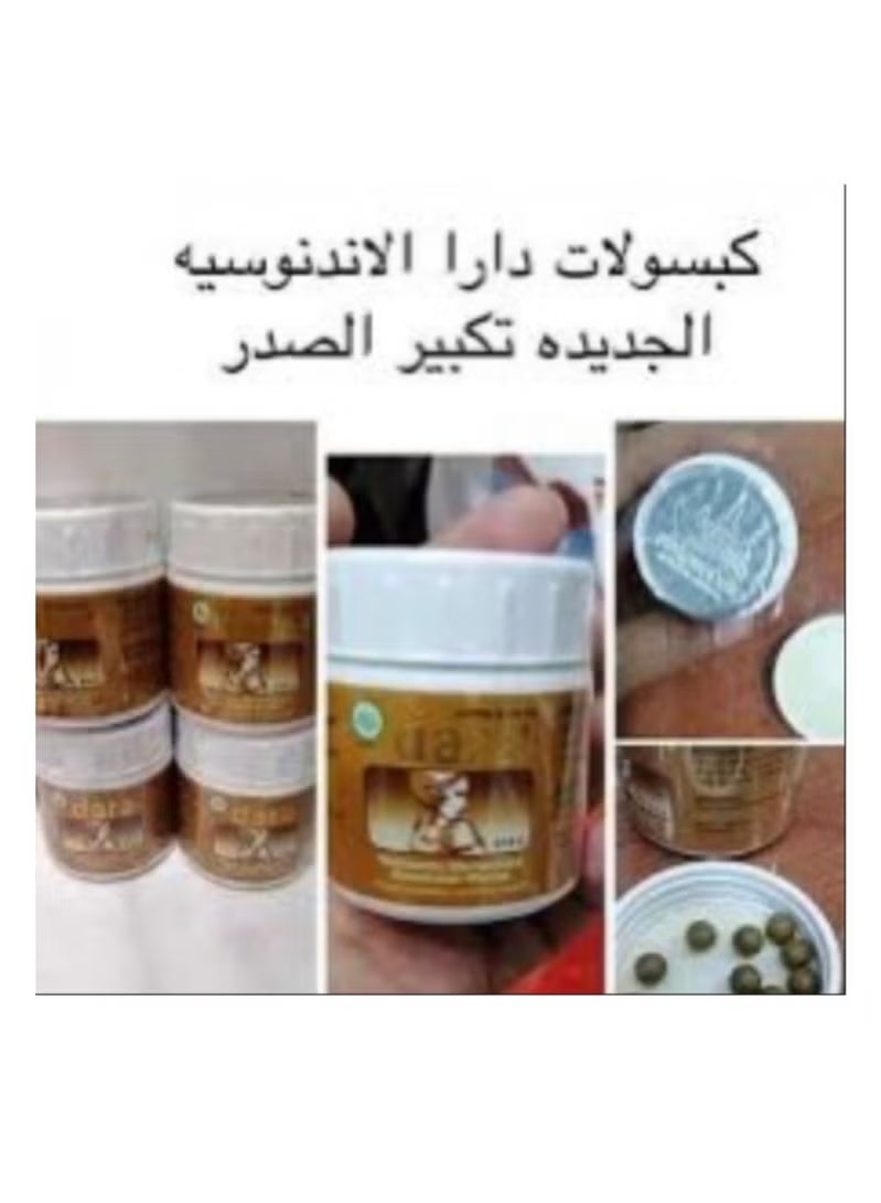 Dara pills to enlarge and tighten the upper region for women - Image 2