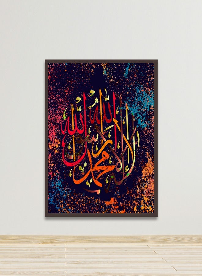 Marktna Canvas Wall Art For Wall Decoration Islamic Design With A Hollow Brown Frame, Size 120x80cm One Piece - Image 1