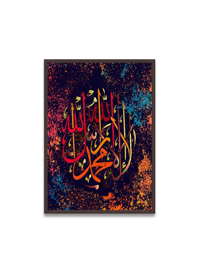 Marktna Canvas Wall Art For Wall Decoration Islamic Design With A Hollow Brown Frame, Size 120x80cm One Piece - Image 2