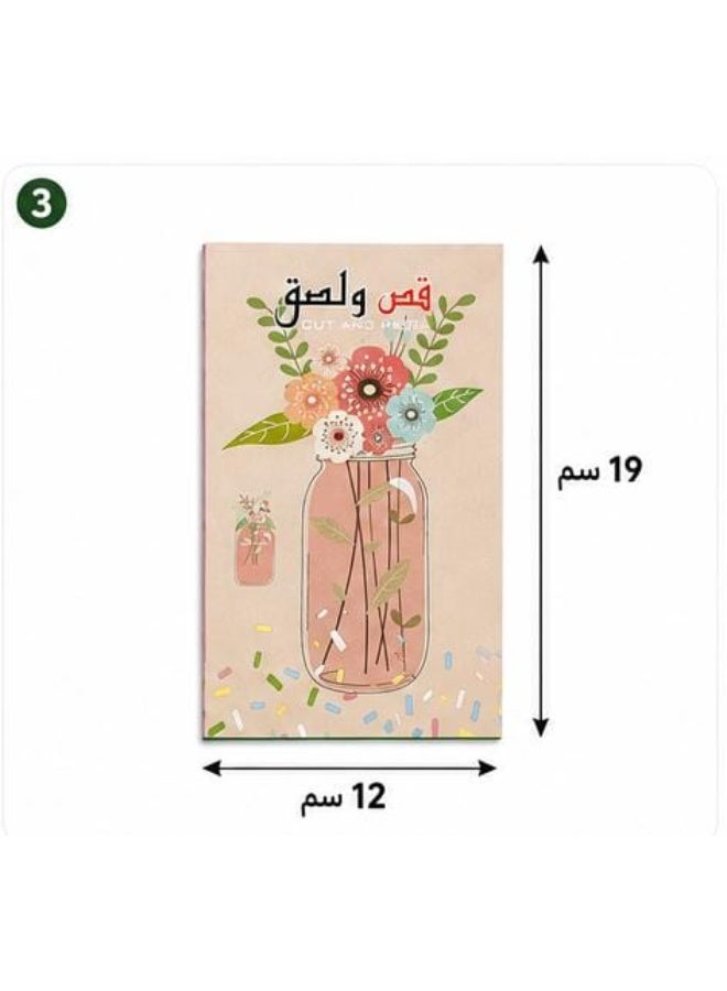 Kids' cut-and-paste paper set, 5 pieces in different colors for crafts and school activities - Image 4