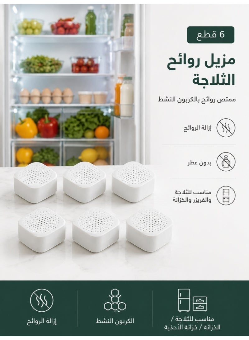 لاكي نوف مجموعة مزيل روائح الثلاجة (6 قطع)، صندوق مزيل روائح الثلاجة، ماص روائح الثلاجة بالكربون النشط، مزيل روائح قابل لإعادة الاستخدام بدون رائحة للثلاجة والفريزر وأدراج الخزائن ومساحات المطبخ الصغيرة (أبيض) - Image 4