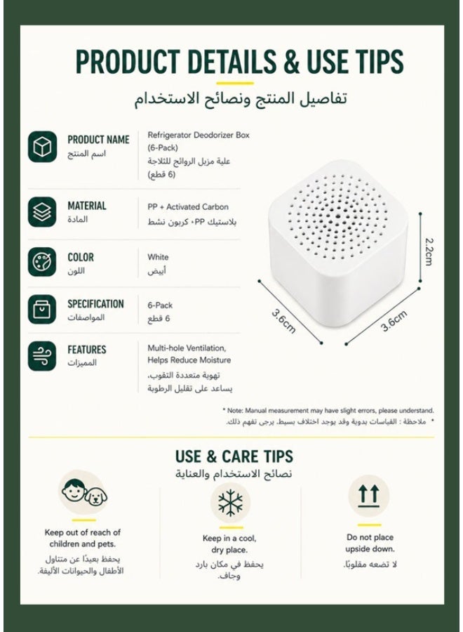 لاكي نوف مجموعة مزيل روائح الثلاجة (6 قطع)، صندوق مزيل روائح الثلاجة، ماص روائح الثلاجة بالكربون النشط، مزيل روائح قابل لإعادة الاستخدام بدون رائحة للثلاجة والفريزر وأدراج الخزائن ومساحات المطبخ الصغيرة (أبيض) - Image 3