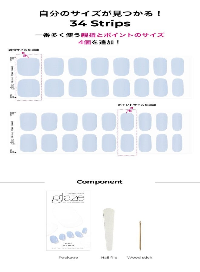 Dashing Diva Glaze | Gel Nail Stickers | Artificial Nails | Hardened Type | False Nails | Easy To Apply (Sky Blue) - Image 4