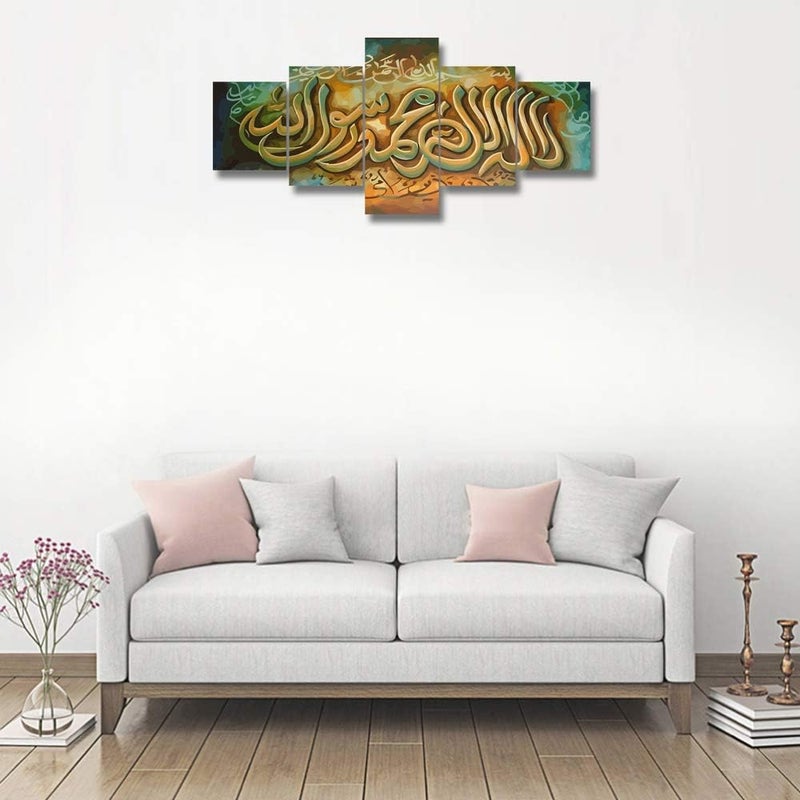 اي ار اس لوحات جدارية مطبوعة على قماش عتيق ملون من ARS، لوحات فنية إسلامية حديثة بخط عربي، 5 لوحات/مجموعة، صور حمام مؤطرة جاهزة للتعليق لتزيين المنزل (50 بوصة عرض × 24 بوصة ارتفاع). - Image 4