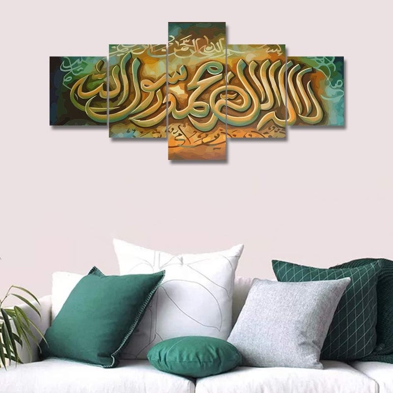اي ار اس لوحات جدارية مطبوعة على قماش عتيق ملون من ARS، لوحات فنية إسلامية حديثة بخط عربي، 5 لوحات/مجموعة، صور حمام مؤطرة جاهزة للتعليق لتزيين المنزل (50 بوصة عرض × 24 بوصة ارتفاع). - Image 2