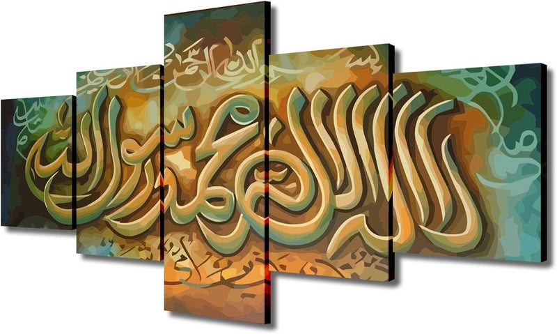 اي ار اس لوحات جدارية مطبوعة على قماش عتيق ملون من ARS، لوحات فنية إسلامية حديثة بخط عربي، 5 لوحات/مجموعة، صور حمام مؤطرة جاهزة للتعليق لتزيين المنزل (50 بوصة عرض × 24 بوصة ارتفاع). - Image 1