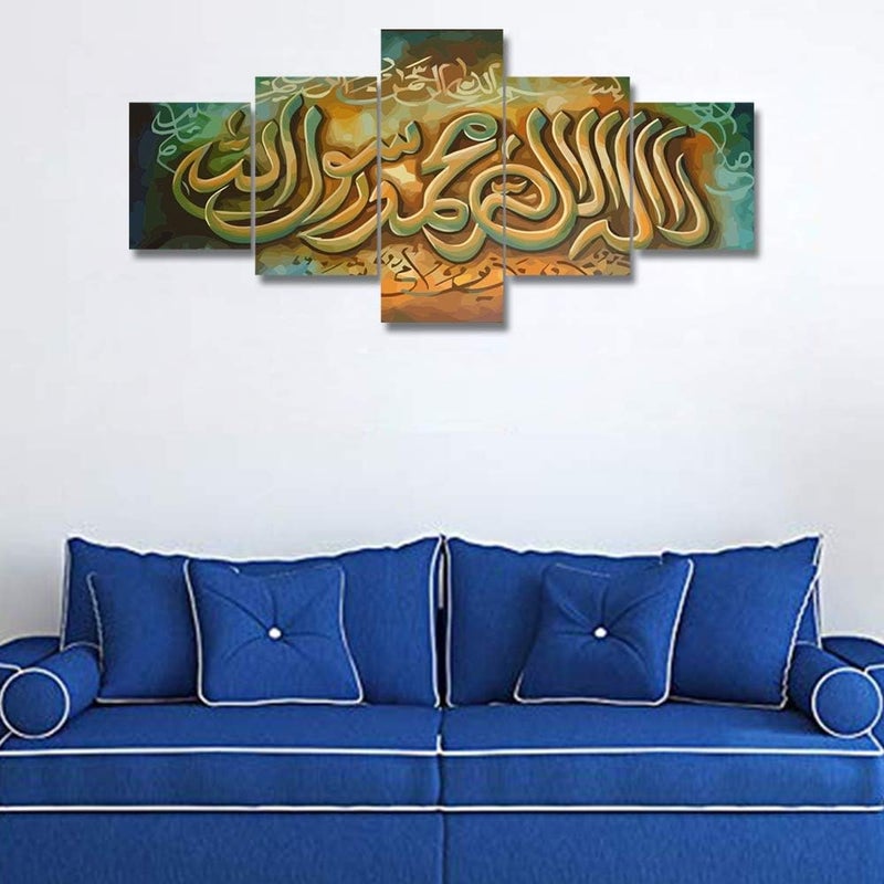 اي ار اس لوحات جدارية مطبوعة على قماش عتيق ملون من ARS، لوحات فنية إسلامية حديثة بخط عربي، 5 لوحات/مجموعة، صور حمام مؤطرة جاهزة للتعليق لتزيين المنزل (50 بوصة عرض × 24 بوصة ارتفاع). - Image 3