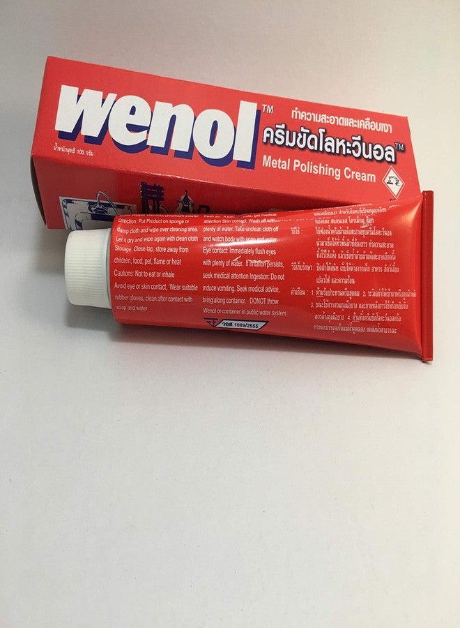 Wenol كريم تلميع المعادن من وينول، 100 غرام (قطعة واحدة) - Image 4
