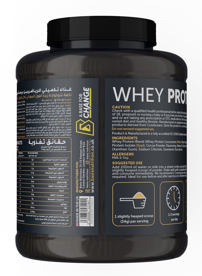 Basix Muscle Whey Protein - Chocolate Peanut Butter - 5Lb Tubs - Image 2