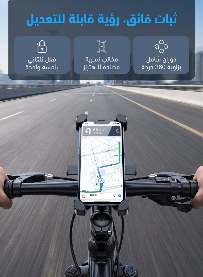 زيريفام حامل هاتف عالمي للدراجات والدراجات النارية، يدور 360 درجة، مزود بقفل بضغطة زر واحدة ومقاوم للصدمات، حامل هاتف مستقر ومقاوم للانزلاق مصنوع من السيليكون للدراجات الهوائية والدراجات البخارية والدراجات النارية - Image 3