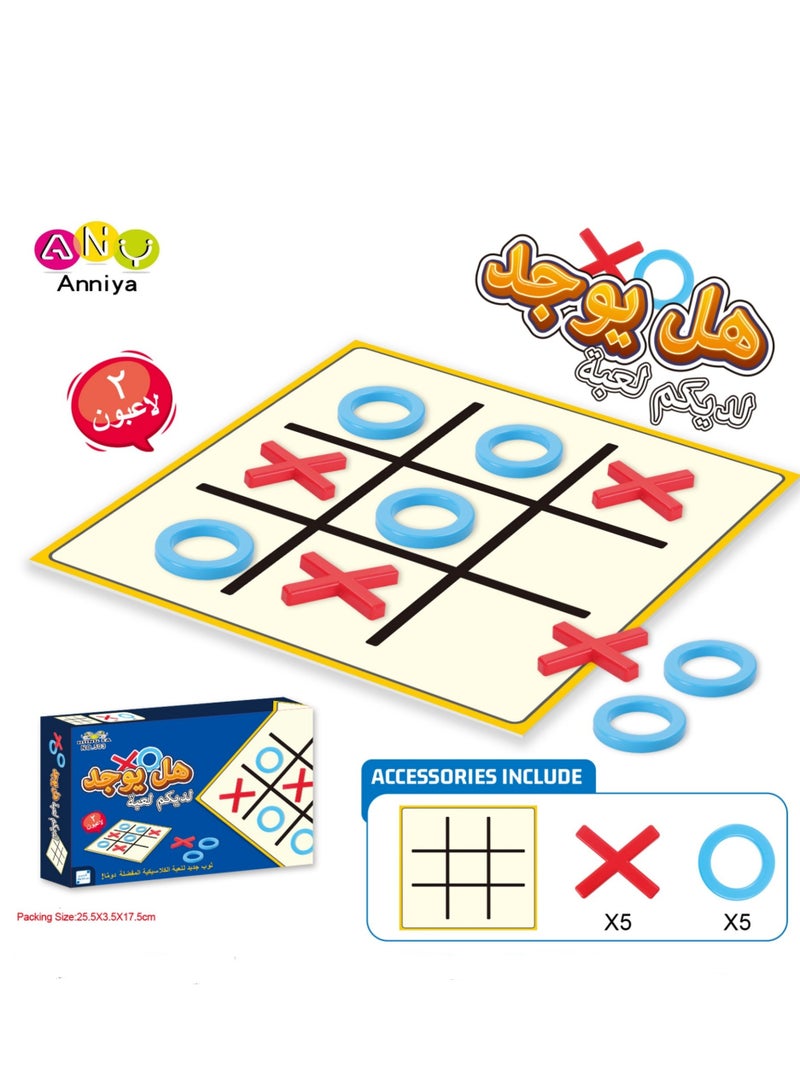 Non-Magnetic Foldable  Board Game,Family Party logical thinking Games Strategy Game , 2-4 Players Family Dice Games Set, Multiplayer Game Educational Toys for Kids, Adults 