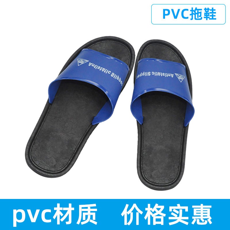 Anti-Static Slippers Dust-Free Clean Workshop Men'S And Women'S Work Shoes Esd Soft Bottom Comfortable Breathable Spu Electrostatic Four-Hole Shoes - Image 1