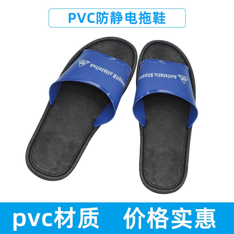 Anti-Static Slippers Dust-Free Clean Workshop Men'S And Women'S Work Shoes Esd Soft Bottom Comfortable Breathable Spu Electrostatic Four-Hole Shoes - Image 4