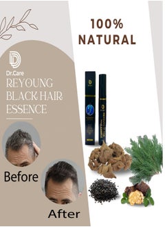 Dada Re-young Black Hair Essence Gel for Natural Color Enhancement, Nourishes and Protects Hair  - Image 2