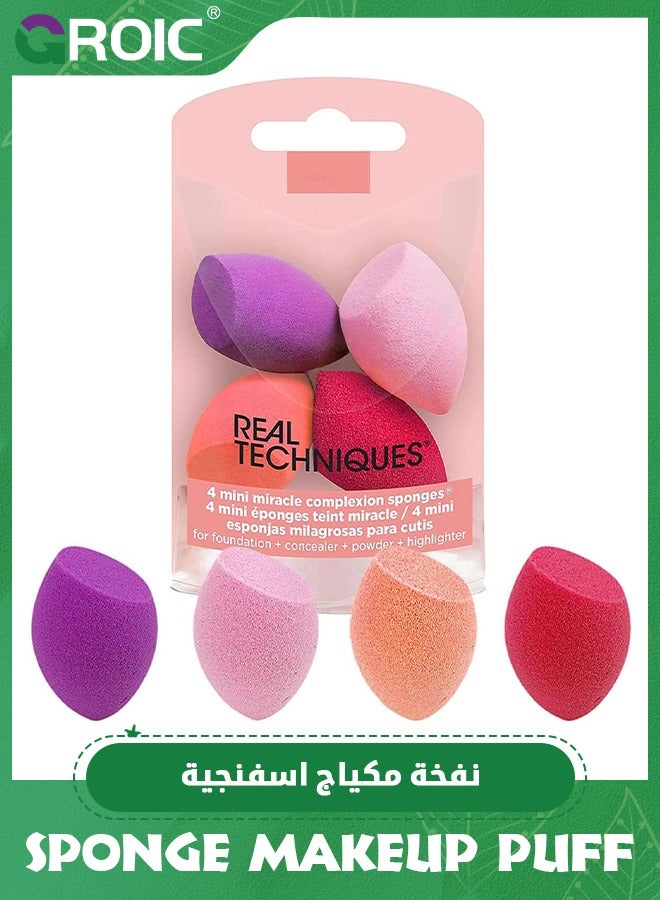 GROIC براعم تجميل صغيرة لمكياج الوجه | إسفنجة تجميل لدمج الفاونديشن، خالية من العيوب للسائل، الكريم، الفاونديشن والبودرة | إسفنجة مكياج بألوان متعددة - مجموعة من 4 - Image 1