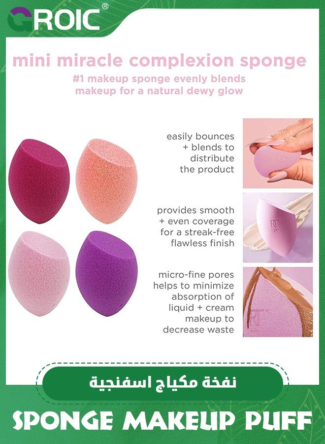 GROIC براعم تجميل صغيرة لمكياج الوجه | إسفنجة تجميل لدمج الفاونديشن، خالية من العيوب للسائل، الكريم، الفاونديشن والبودرة | إسفنجة مكياج بألوان متعددة - مجموعة من 4 - Image 5