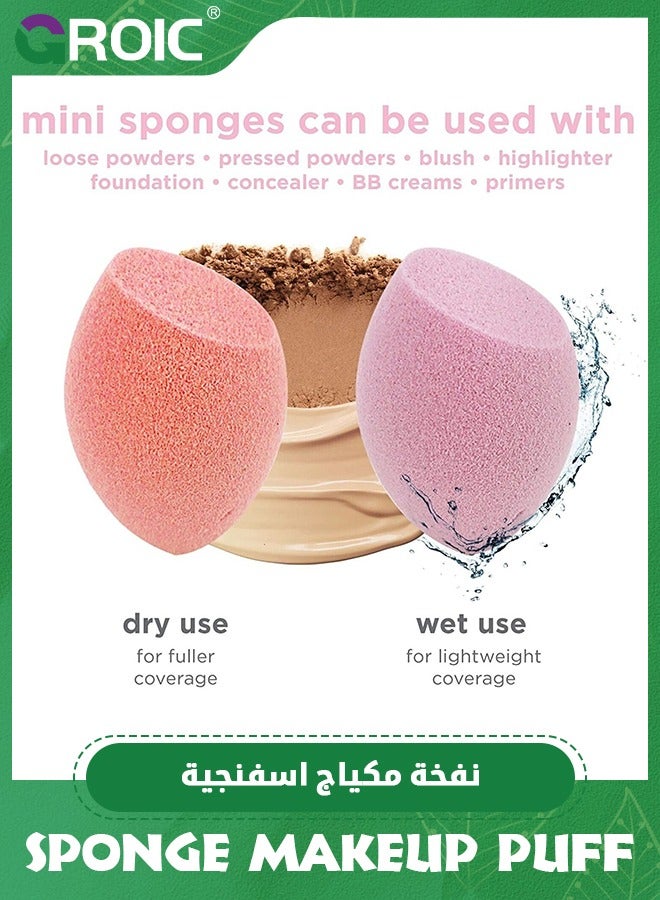 GROIC براعم تجميل صغيرة لمكياج الوجه | إسفنجة تجميل لدمج الفاونديشن، خالية من العيوب للسائل، الكريم، الفاونديشن والبودرة | إسفنجة مكياج بألوان متعددة - مجموعة من 4 - Image 3