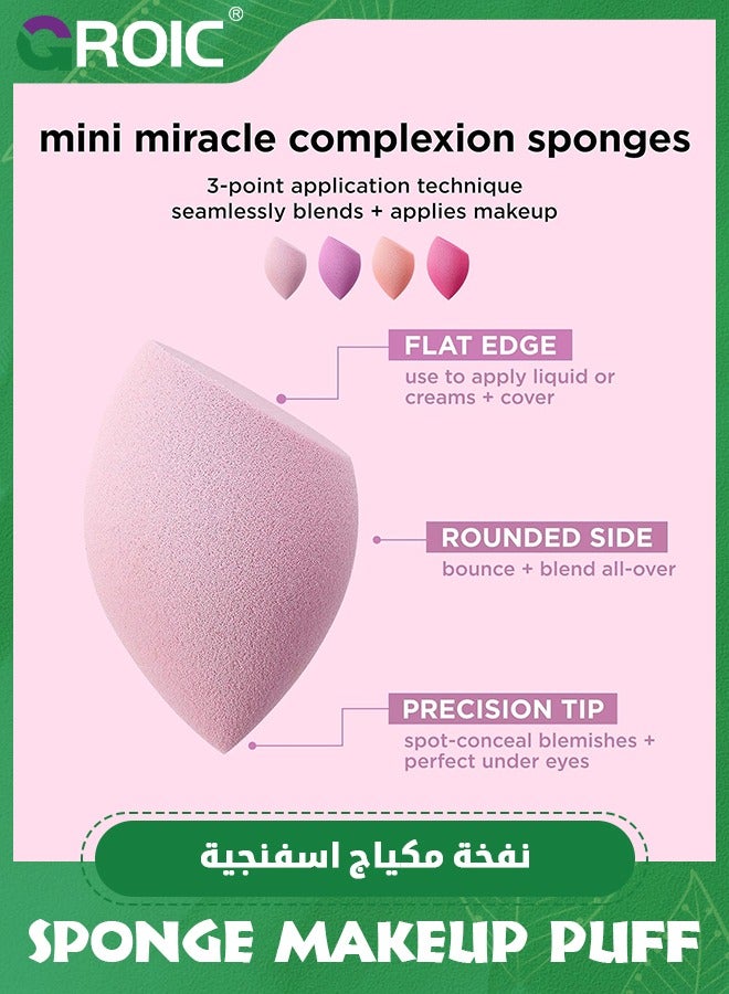 GROIC براعم تجميل صغيرة لمكياج الوجه | إسفنجة تجميل لدمج الفاونديشن، خالية من العيوب للسائل، الكريم، الفاونديشن والبودرة | إسفنجة مكياج بألوان متعددة - مجموعة من 4 - Image 2