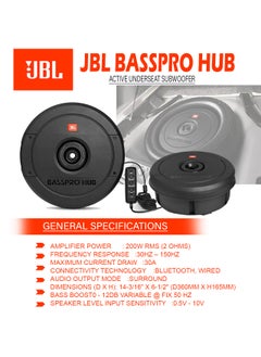 JBL JBL Basspro Hub - 11" powered subwoofer system, Black  - Image 2