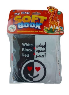 [White & Black & Red] Soft Book - Made of Fabric - Attractive Colors for Kids - pzsku/ZC121DF17424E7189726DZ/45/_/1733926701/d280864a-e65a-4b4a-b1bc-9d14385498b6