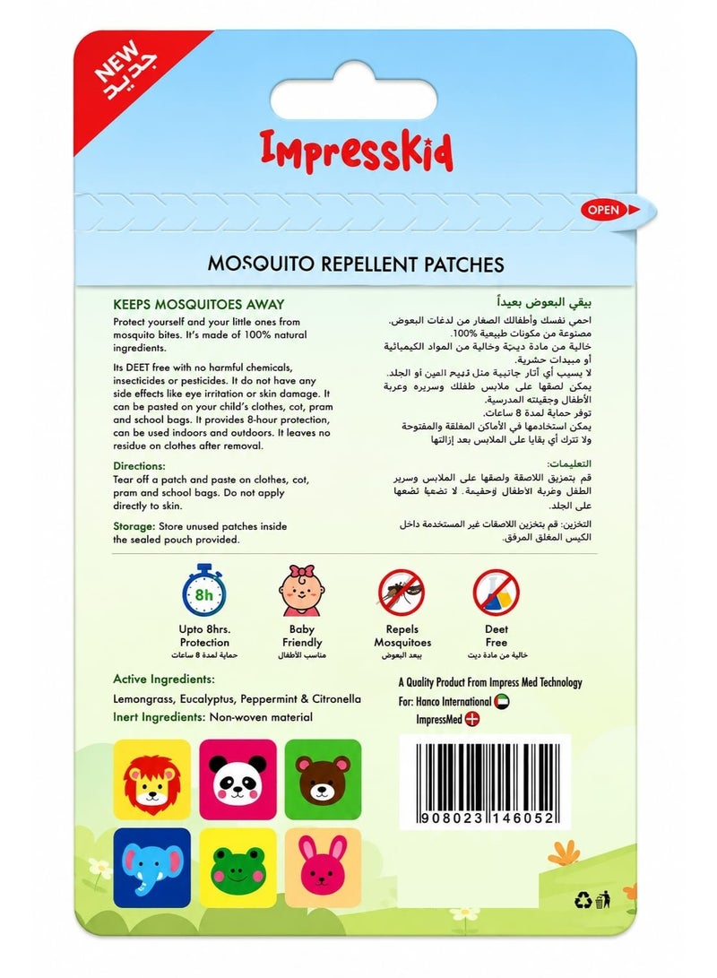 Impressmed Impresskid Mosquito Repellent Patches 24s - Image 2