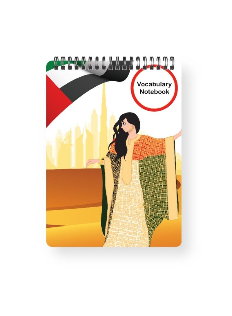 Vocabulary notebook - Image 1