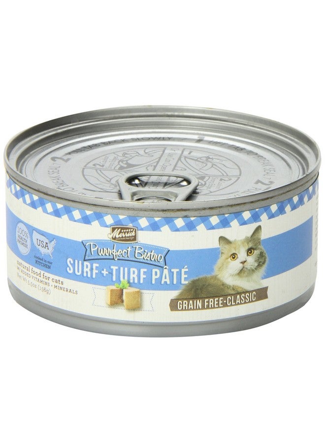 ميريك طعام القطط ميريك بيت كير 295047 بورفيكت بيسترو سيرف آند تيرف 5.5 أونصة، عبوة من 24 قطعة - Image 3