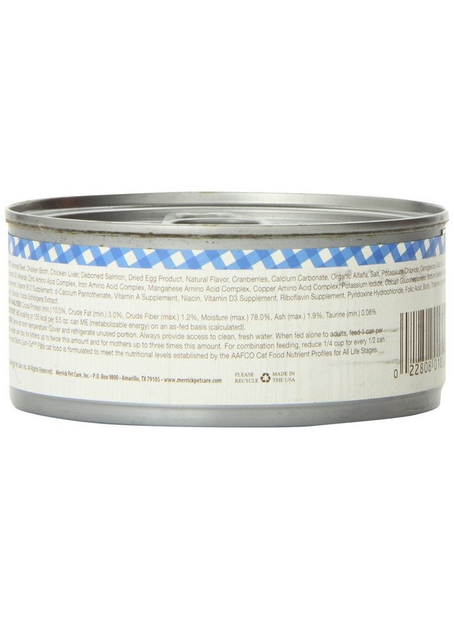 ميريك طعام القطط ميريك بيت كير 295047 بورفيكت بيسترو سيرف آند تيرف 5.5 أونصة، عبوة من 24 قطعة - Image 2