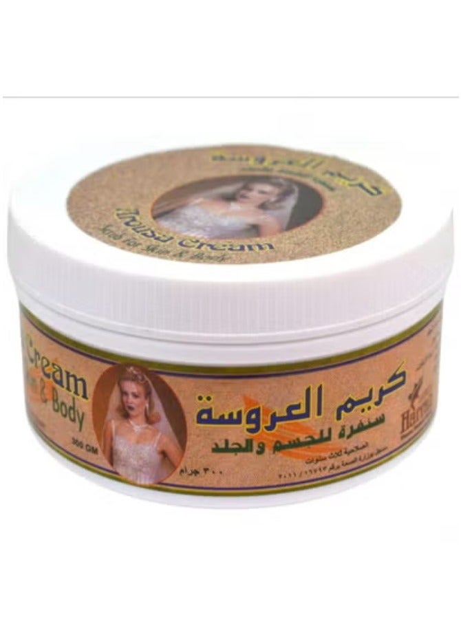Arousa Cream Scrub For Body And Skin 300G